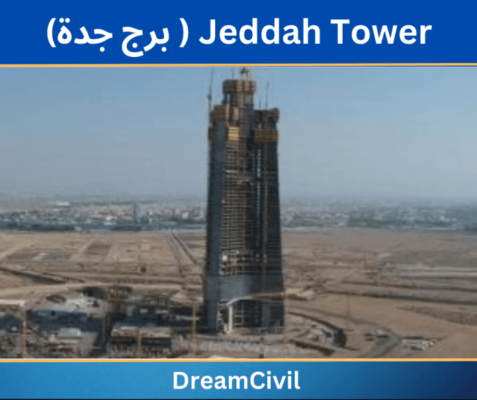 Jeddah Tower ( برج جدة)